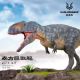 Haolonggood Giganotosaurus Lin Chong Blue/Grey HLG-163 558332
