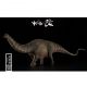 Nanmu Apatosaurus - Bastion - Grey-Green 30005