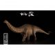 Nanmu Sauropod - Bastion - Red-Brown 006