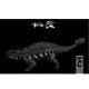 Nanmu Ankylosaurus - Mace - Blue 015