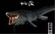 Nanmu Mosasaurus Lord of the Abyss 30041